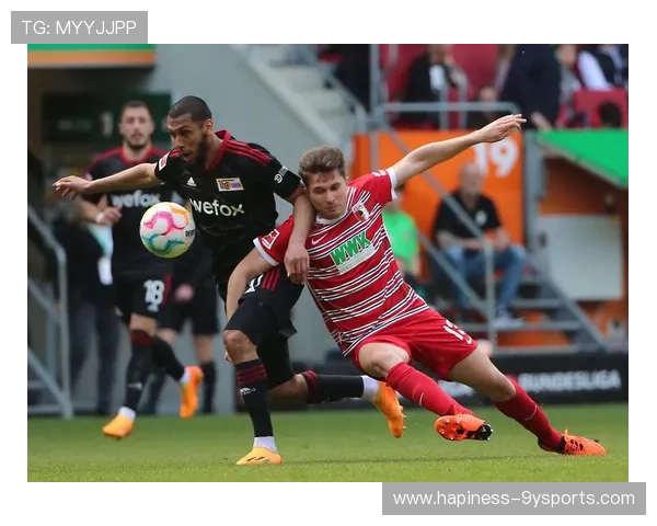 奥格斯堡俱乐部的发展历程与未来展望：从保级到欧洲赛场的崛起之路