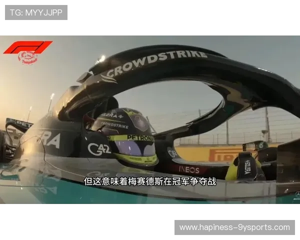 F1赛季更新：红牛车队继续领跑 梅赛德斯与法拉利争夺亚军宝座